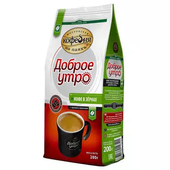 Кофе мкп Доброе утро 200г зерно м/у