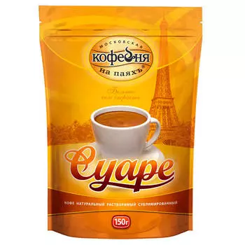 Кофе МКП Суаре 150г растворимый м/у