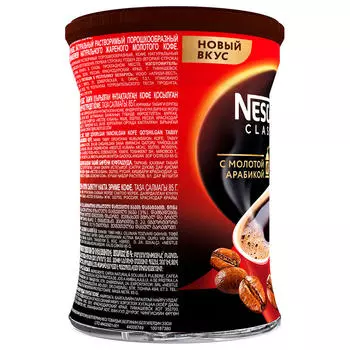 Кофе Nescafe Classic 85г ж/б