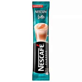 Кофе Nescafe Classic 18г Latte пакет