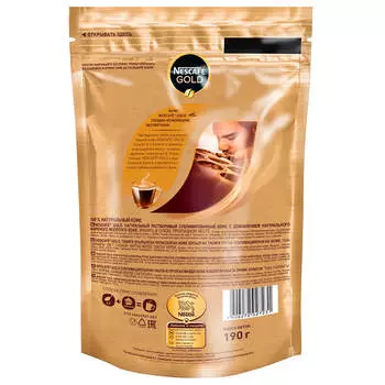 Кофе Nescafe Gold 190г м/у