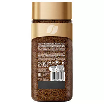 Кофе Nescafe Gold 95г