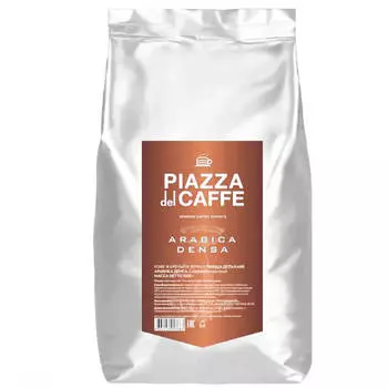 Кофе Piazza del Caffe Arabica Densa1000 г арабика зерно