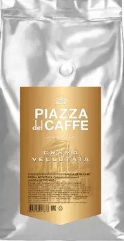 Кофе Piazza del Caffee Crema Vellutata 1000 г зерно