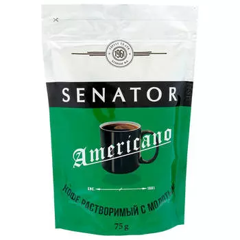 Кофе Senator Americano 75г м/у
