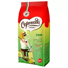 Кофе Серенада 1кг рим в зёрнах