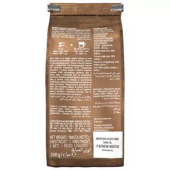 Кофе старбакс 200 г медиум молотый