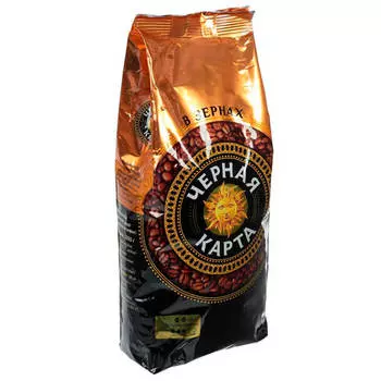 Кофе зерновой Черная карта купола Arabica 1000г