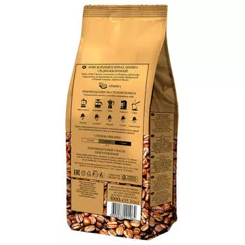 Кофе Lebo 1000г арабика экстра зерно м/у