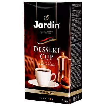 Кофе жардин 250г десерт кап молотый в/уп
