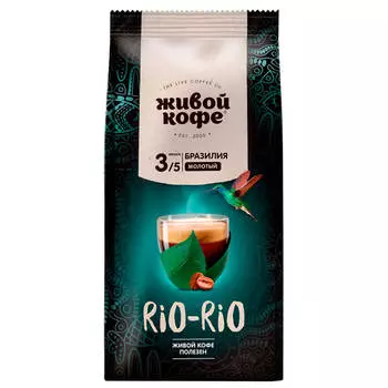 Кофе живой 200г рио-рио колумбийская арабика молотый