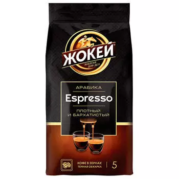 Кофе Жокей 800г эспрессо зерно