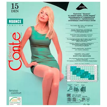 Колготки Conte нюанс 15 ден р.2 неро