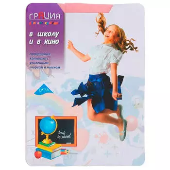 Колготки детские грация полиночка 40 ден р.128-134 телесный