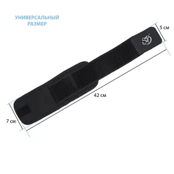 Назапястник Save&amp;Soft черный универсальный размер n753b