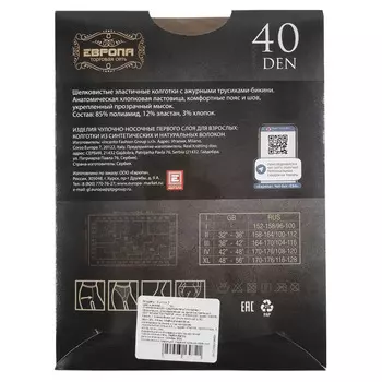 Колготки Европа 40 ден дайно р.5