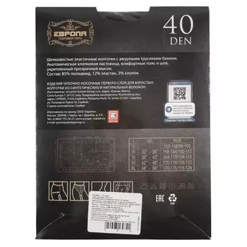Колготки Европа 40 ден неро р.4