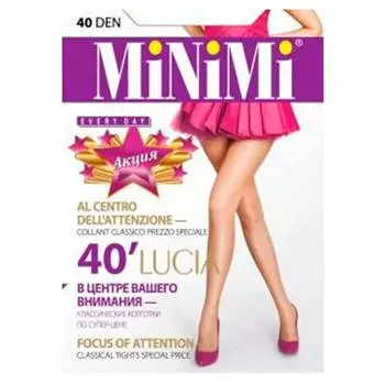 Колготки Minimi лучия 40 ден карамель р.3 акция 1+1