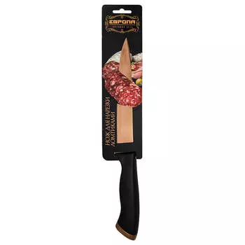 Нож Европа 20,3см для нарезки ломтиками 2,5мм