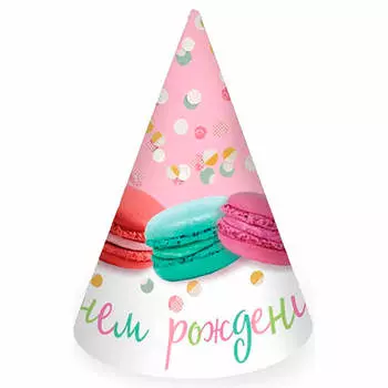Колпачок с днем рождения макаруны 6шт
