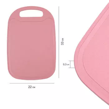 Доска разделочная 33*22*0.3 см Тут Просто розовая ywh0411-016-2