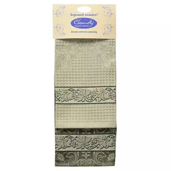 Комплект полотенец дм 2шт 50*70 ле чардонай на хангере 560-556-2591/20000