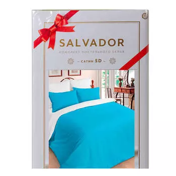 Комплект постельного белья 1,5 спальное Salvador 17/18