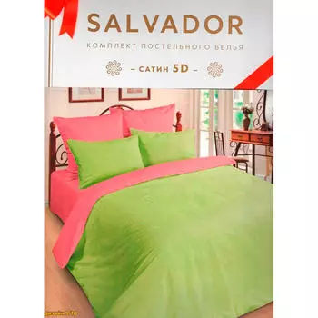 Комплект постельного белья 2 спальное ОТК Salvador 9/10