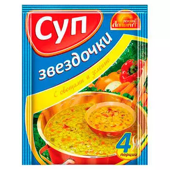 Суп Русский аппетит 60г звездочки с овощами и зеленью