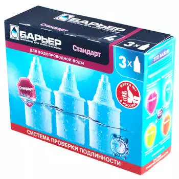 Комплект сменных кассет барьер стандарт 3+1