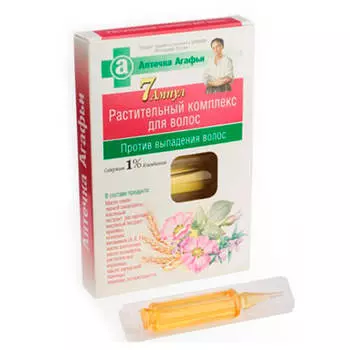 Комплекс для волос аптечка агафьи 7 ампул против выпадения