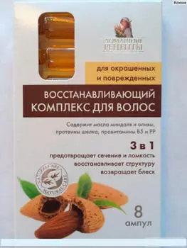 Комплекс для волос домашние рецепты 8 ампул восстанавливающий