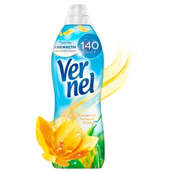 Кондиционер вернель 910 мл свежесть летнего утра
