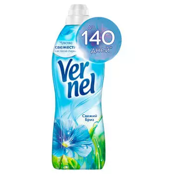 Концентрированный кондиционер ополаскиватель для стирки белья Vernel Свежий Бриз, 0,91л (30 стирок)