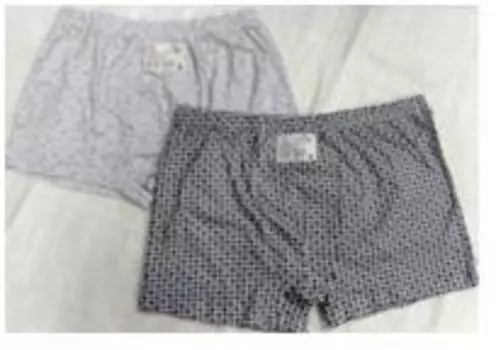 Трусы боксеры мужские