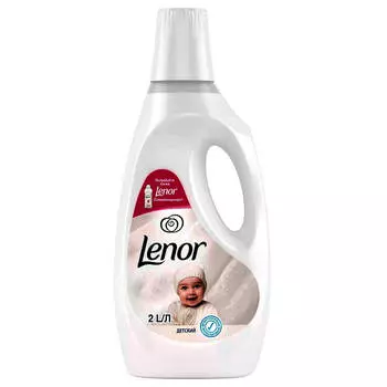 Кондиционер Lenor 2л детский