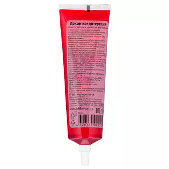 Кондитерский гель парфэ 125 г со вкусом и ароматом клубники