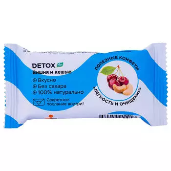 Конфета джамп премиум веган 28г вишня кешью