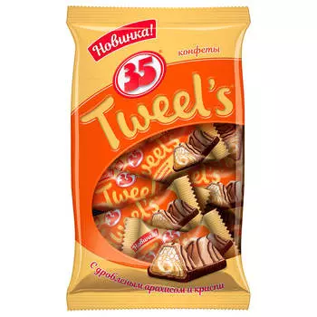 Конфеты 35 Tweels с дробленым арахисом 280г Essen продакшн пакет