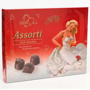 Конфеты ассорти из темного шоколада с начинкой вишневое варенье клюква клубника 195 г тм шоколадница