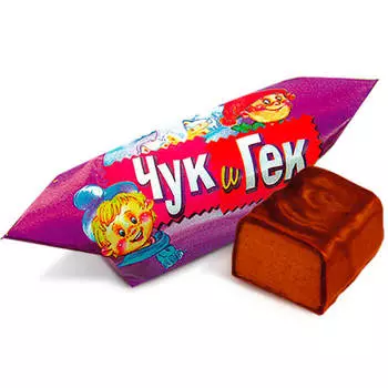 Конфеты чук и гек Konti