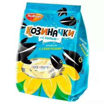 Конфеты козиначки с солью 200г РотФронт