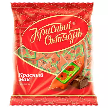 Конфеты Красный Мак 250г Красный Октябрь