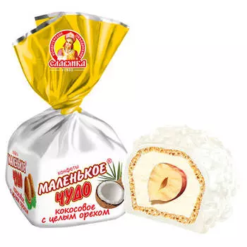 Конфеты маленькое чудо кокосовое славянка