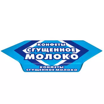 Конфеты сгущенное молоко славянка