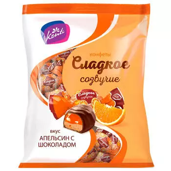 Конфеты сладкое созвучие 220г апельсин с шоколадом конти