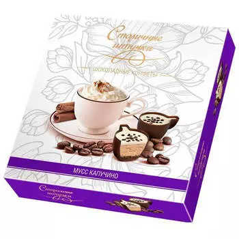 Конфеты стильные штучки 104 г мусс капучино