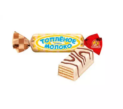 Конфеты топленое молоко Славянка