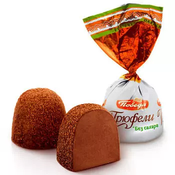 Конфеты трюфели шоколадные победа без добавления сахара