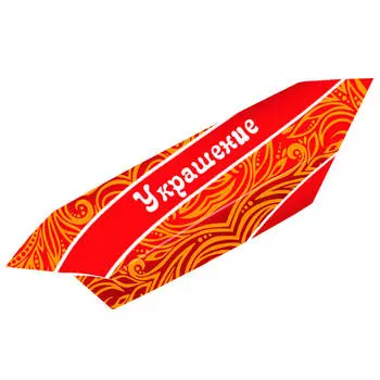 Конфеты украшение Невский Кондитер